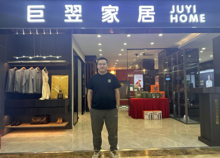 43期 刘通 巨翌家居
