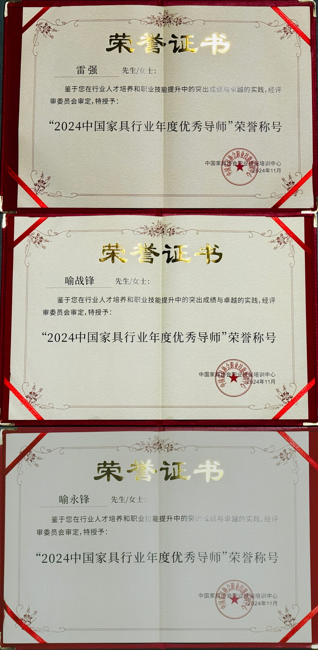 微信图片_20241125172553.jpg