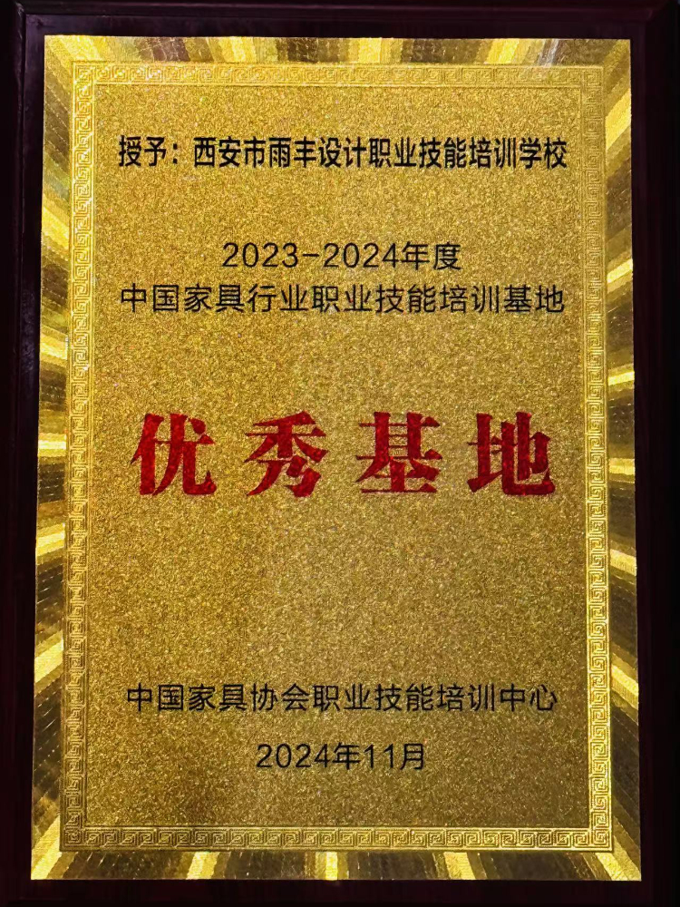 微信图片_20241129102858.jpg