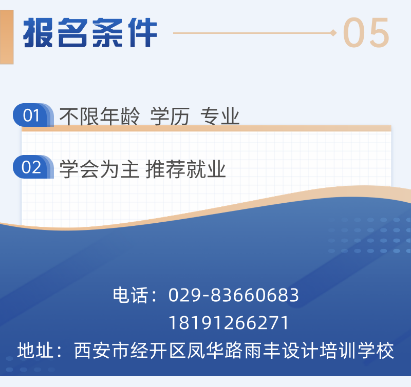 稿定设计-6.png