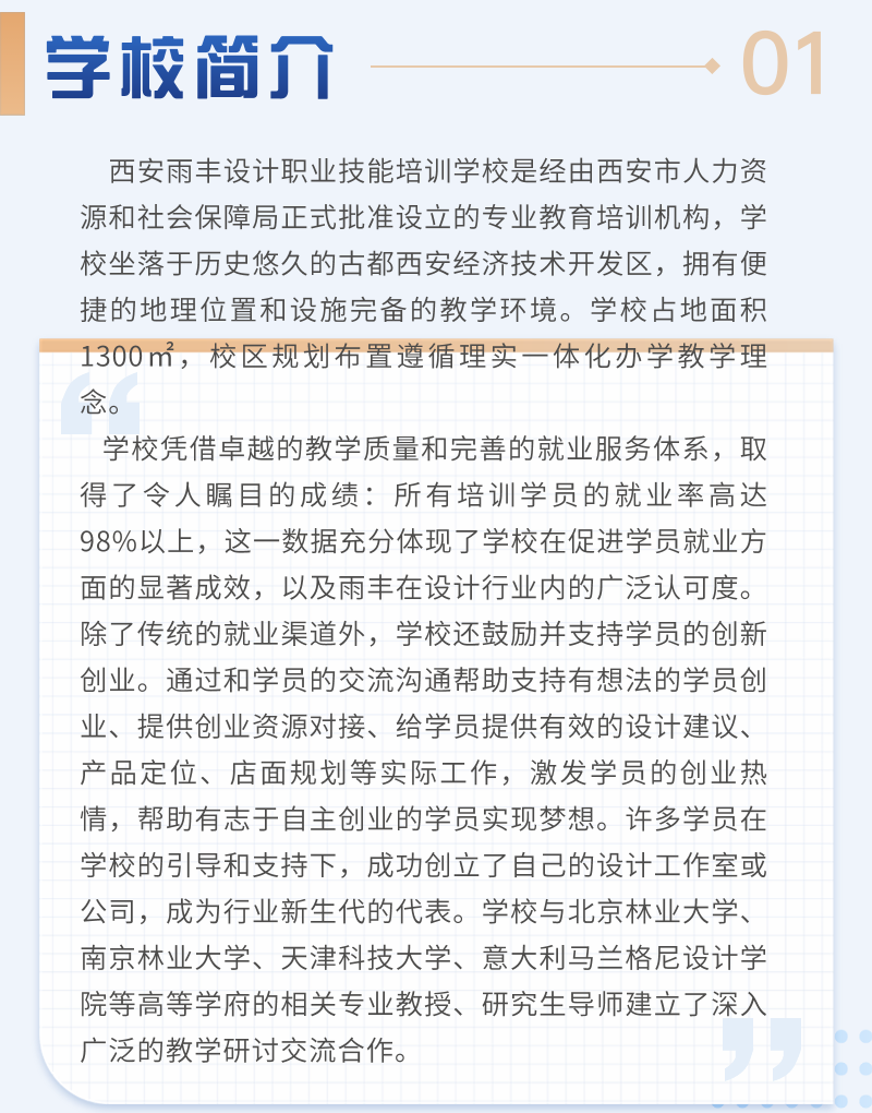 稿定设计-2.png