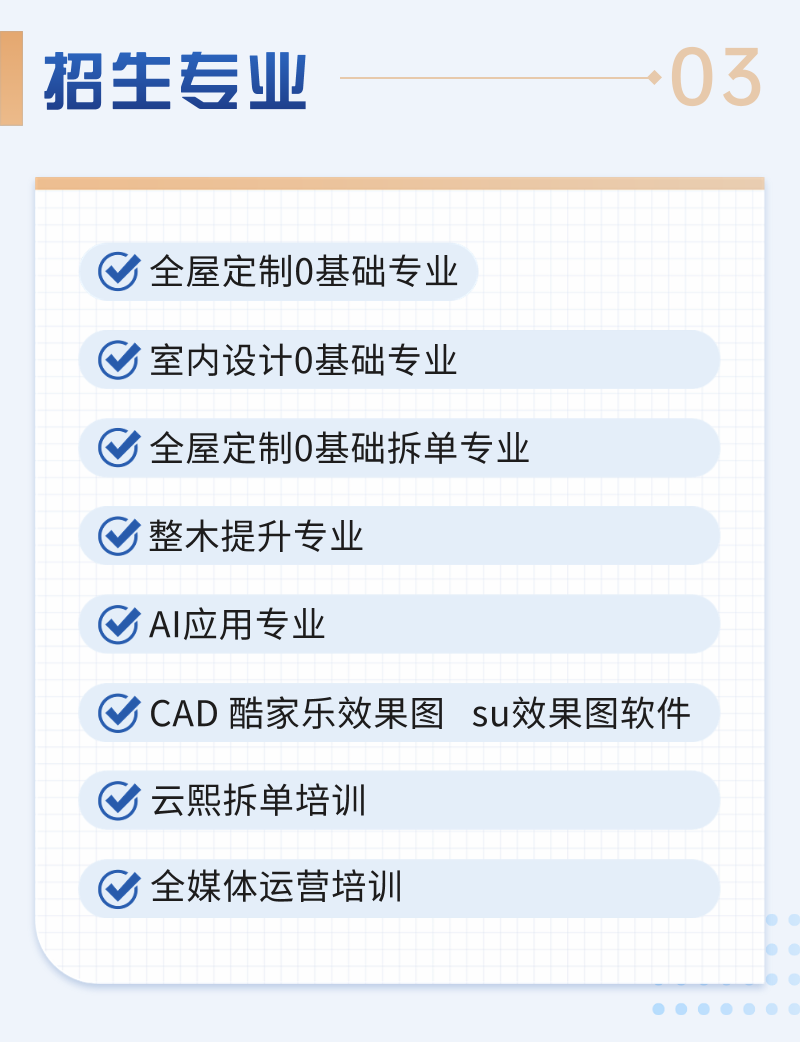 稿定设计-4.png
