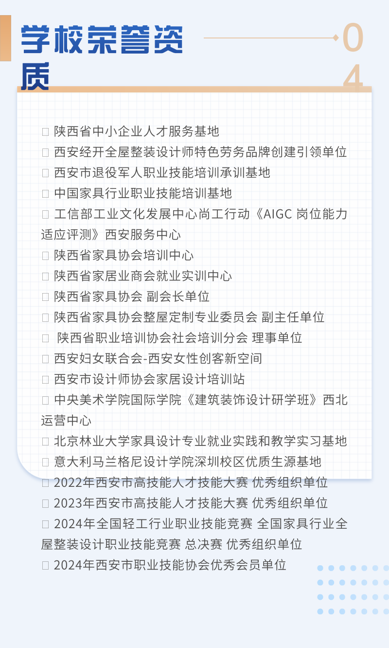 稿定设计-5.png