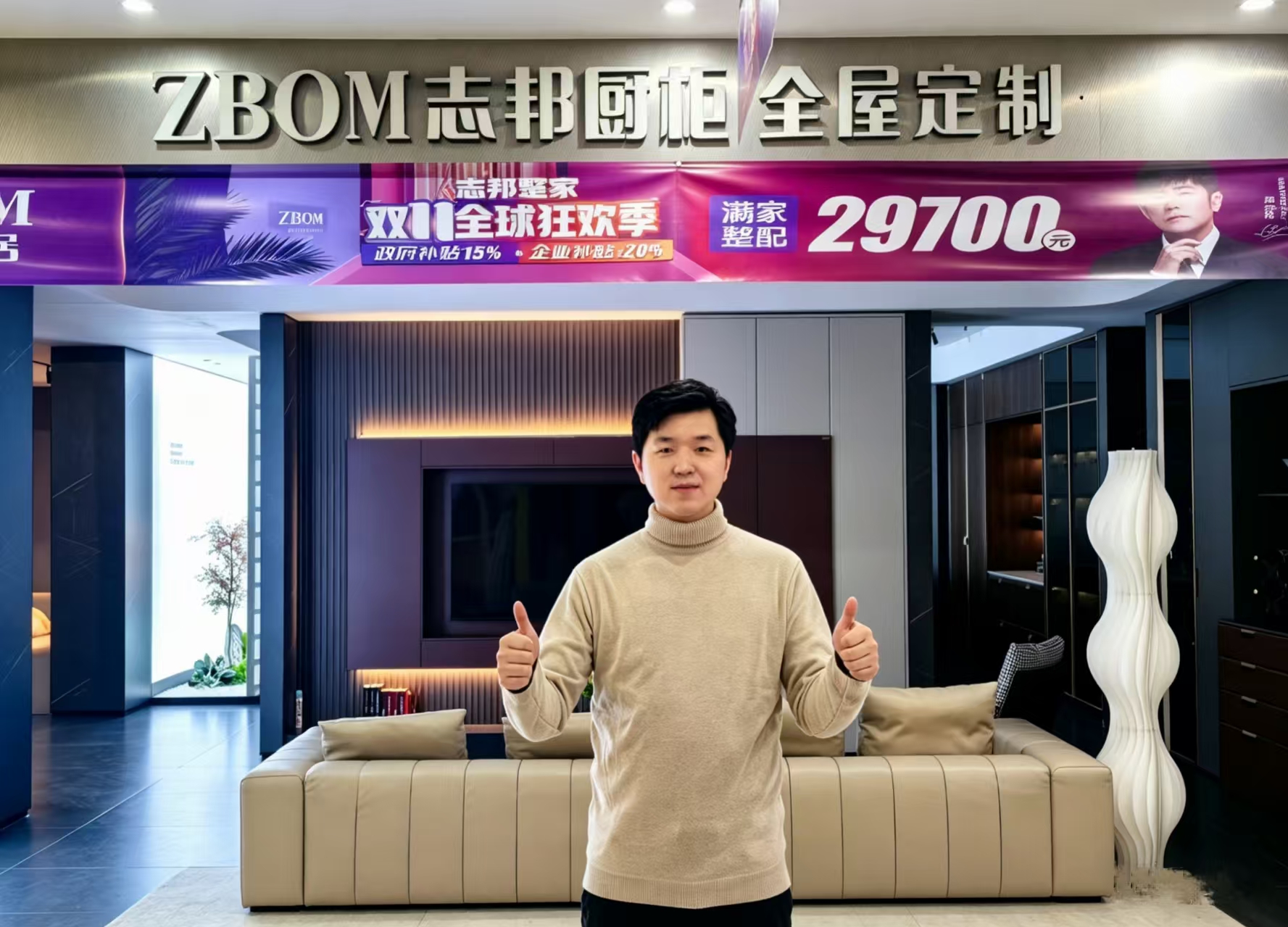 雨丰第65期 裴庆国